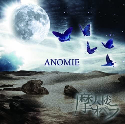 Album cover art for Anomie