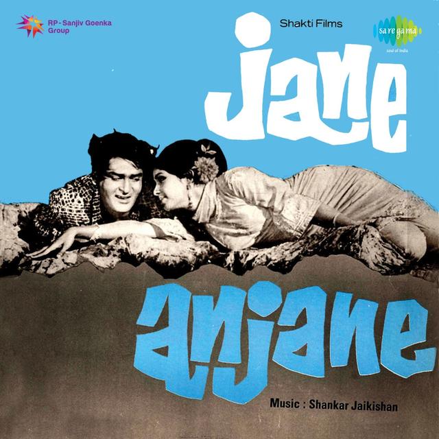 Album cover art for Jane Anjaane