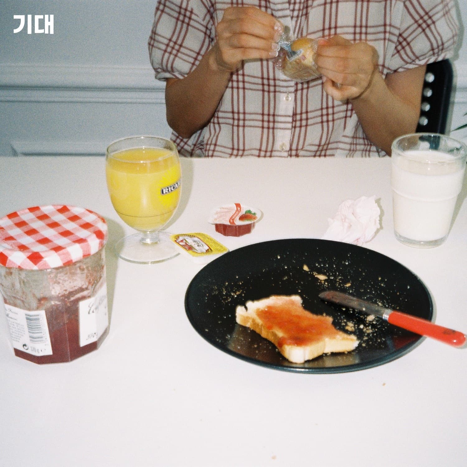 Lyric cover art