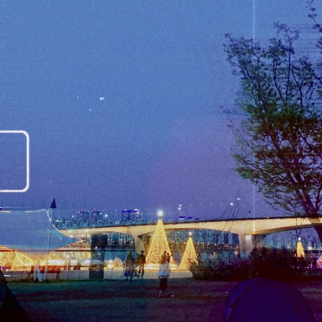 Album cover art for …여름이었다.