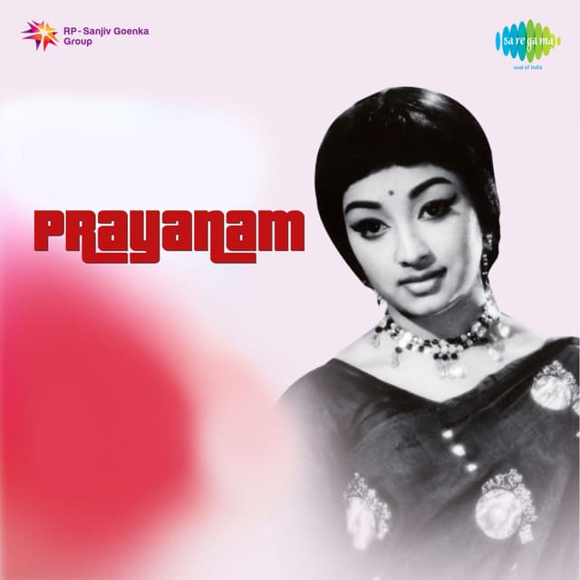 Album cover art for Mounangal