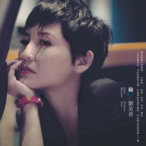 Album cover art for Tou (Stolen Moments)