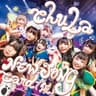 ちゅららんレーサー (chuLaLan Racer)