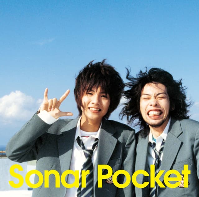 Album cover art for 友達に贈る歌