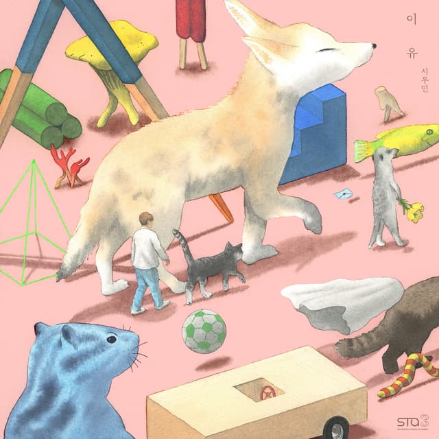 Album cover art for You