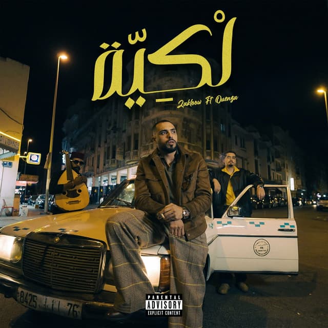 Album cover art for L'Kia