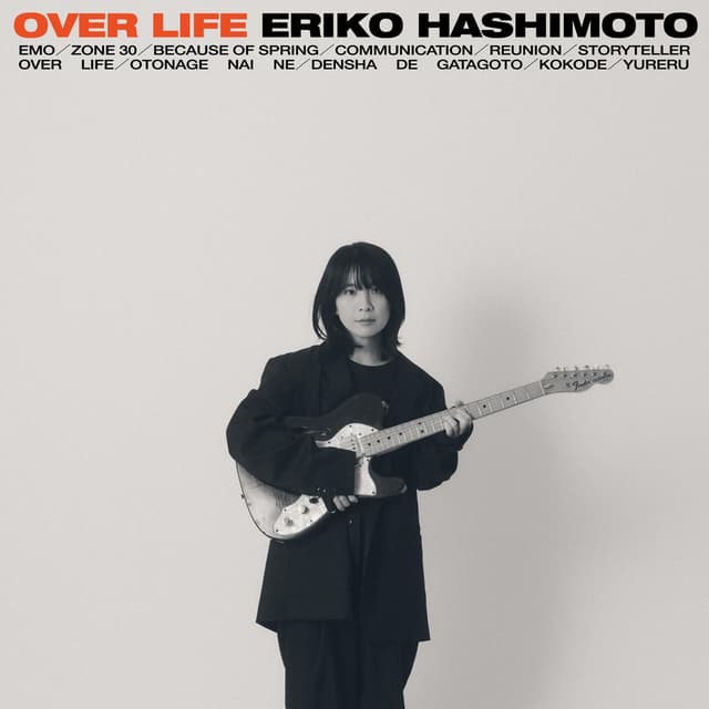 Album cover art for OVER LIFE