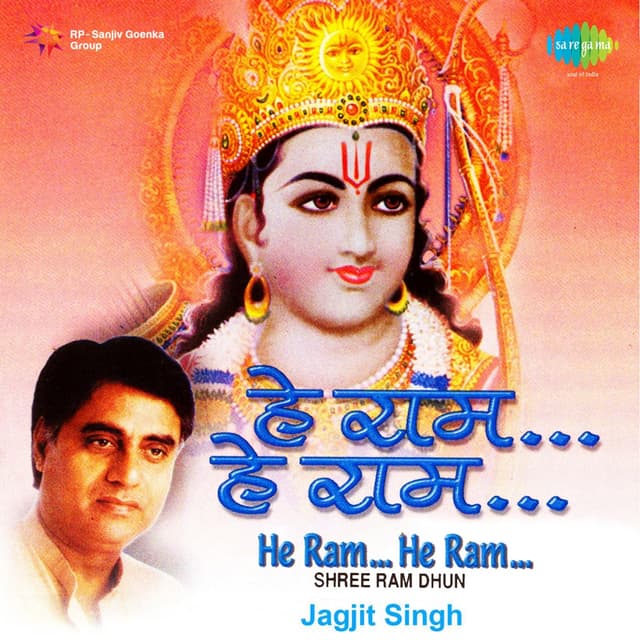 Album cover art for He Ram He Ram