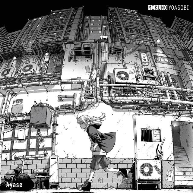 Album cover art for MIKUNOYOASOBI