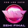 자작곡 Your Song (Your Song)