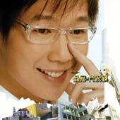 Album cover art for Door Unlocked