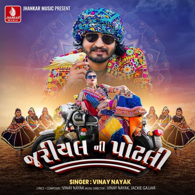 Album cover art for Jariyal Ni Potali