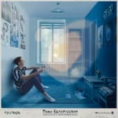 Album cover art for Моя кассета - твой первый диск