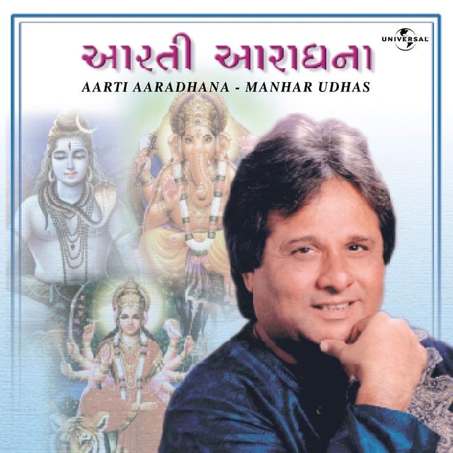 Album cover art for Aarti Aaradhna
