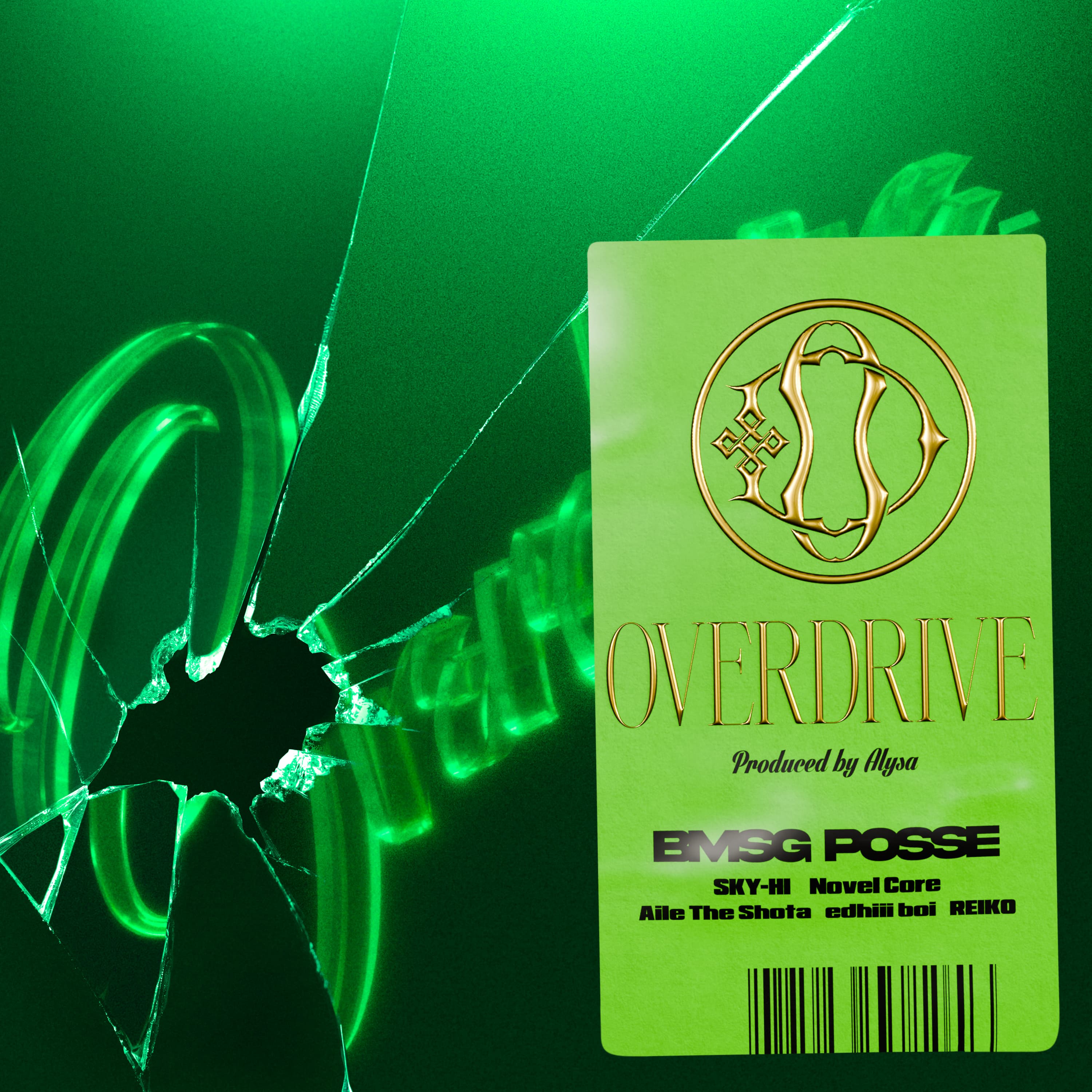 Lyric cover art
