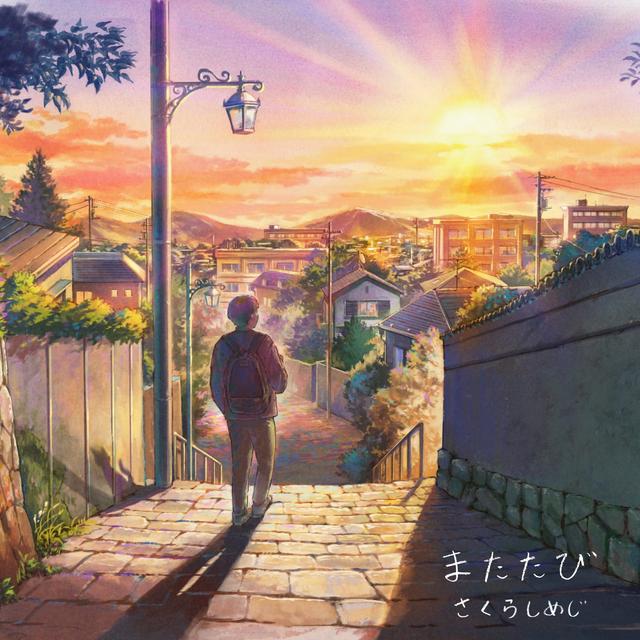 Album cover art for Matatabi Acoustic Version