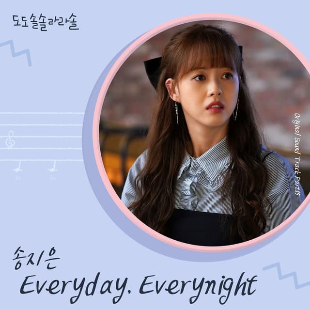 Album cover art for 도도솔솔라라솔 OST Part.15