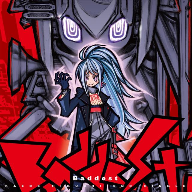 Album cover art for Baddest - Single