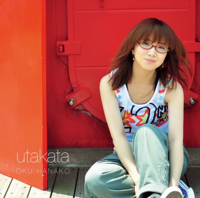 Album cover art for うたかた