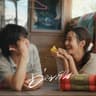 อ่วยคืน