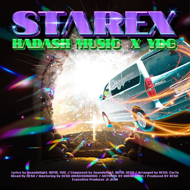 Album cover art for STAREX