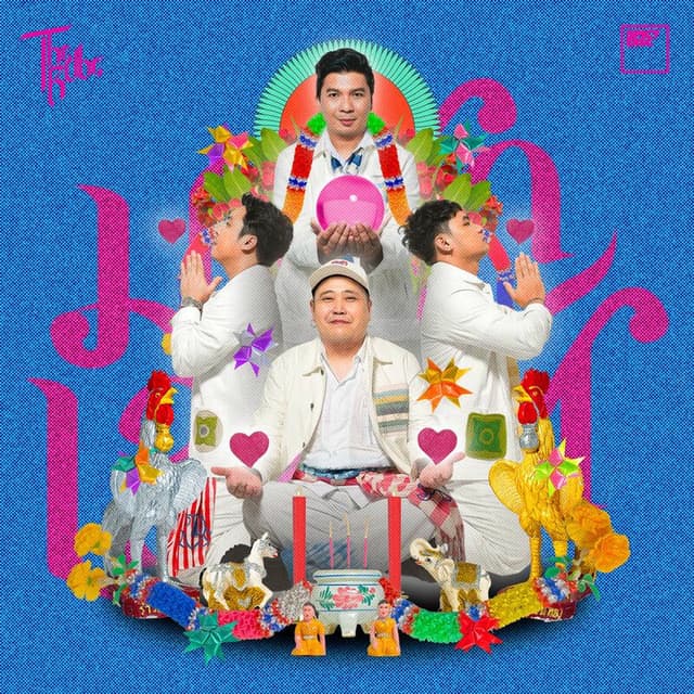 Album cover art for มาหาเสน่ห์
