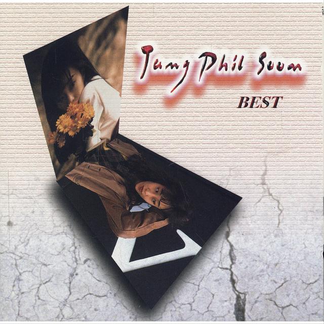 Album cover art for 장필순 베스트