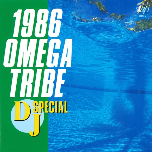 Album cover art for Dj Special