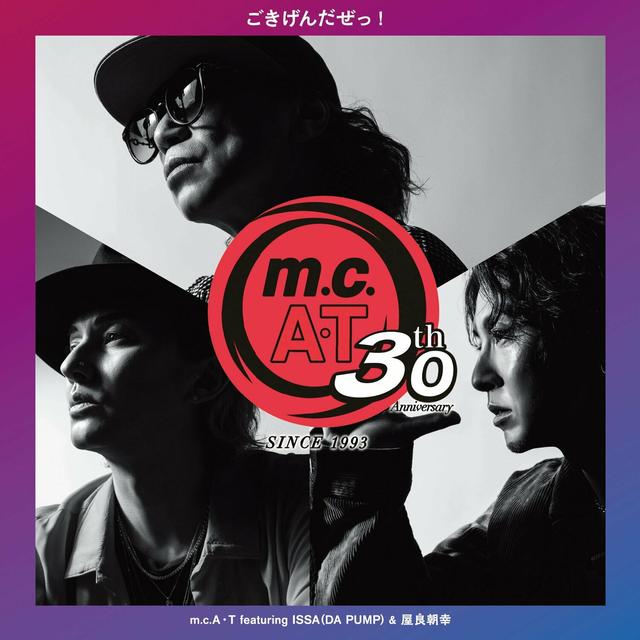 Album cover art for m.c.A・T 30周年記念 「ごきげんだぜっ!」