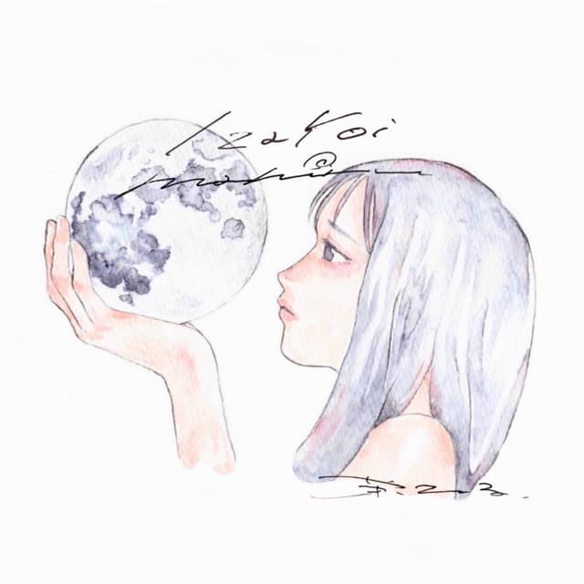 Album cover art for IzaYoi