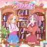 ハートにヒント！名探偵プリキュア！ (Hint in the heart! Star Detective Precure!)