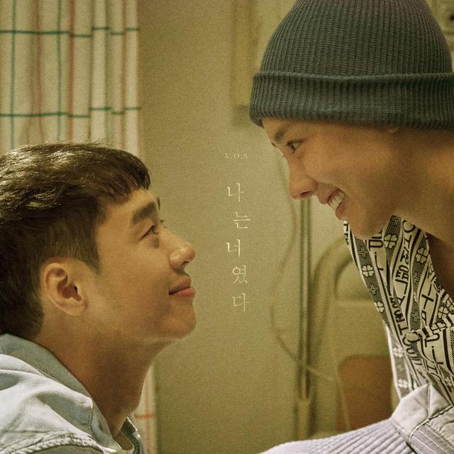 Album cover art for I Was You