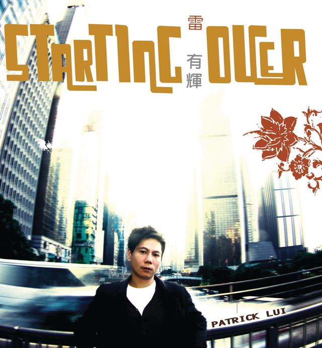 Album cover art for Starting Over