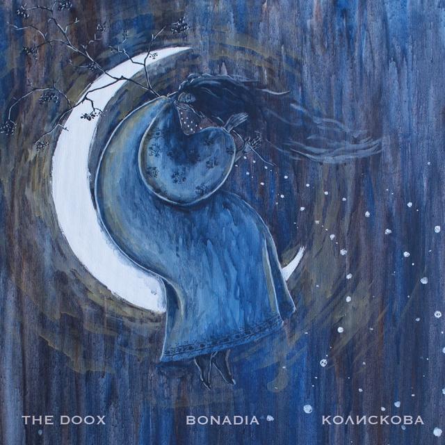 Album cover art for Колискова