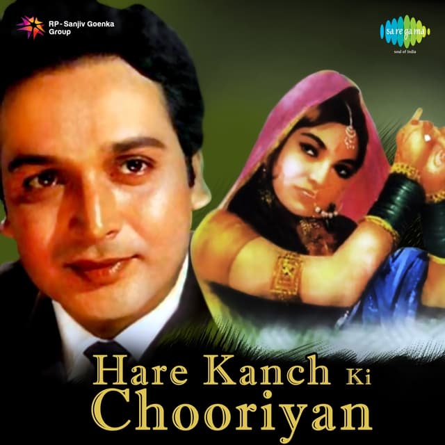 Album cover art for Hare Kanch Ki Chooriyan