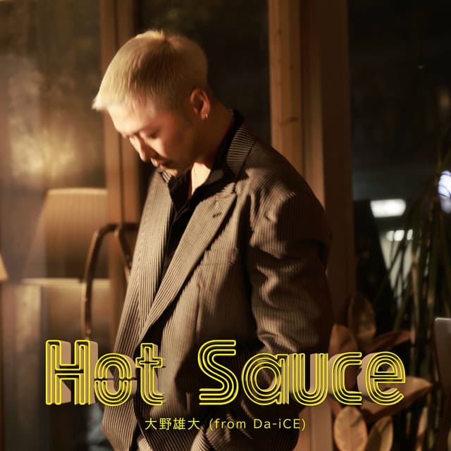 Album cover art for Hot Sauce