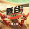中国有流行
