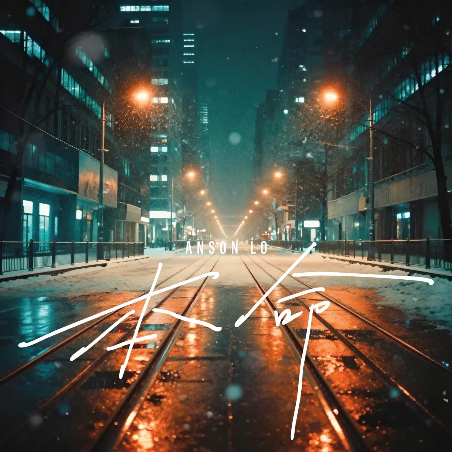 Lyric cover art