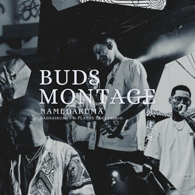 Album cover art for BUDS MONTAGE