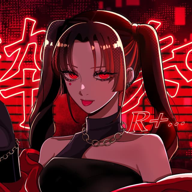 Album cover art for 酔いどれ知らず - Single