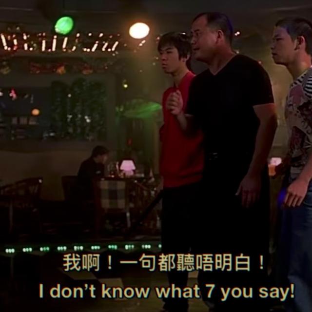 Album cover art for 我啊！一句都聽唔明白！Freestyle