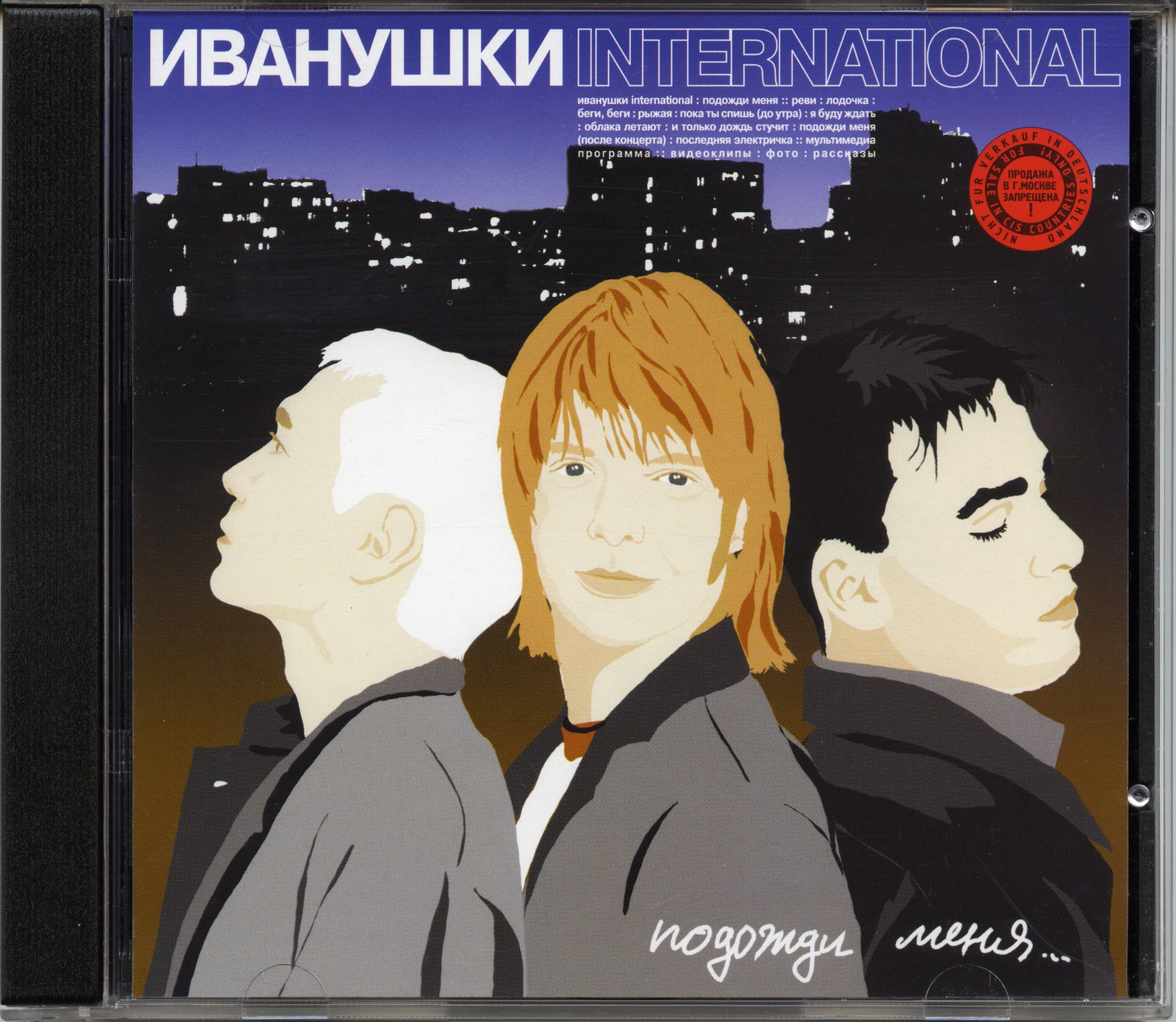 Lyric cover art