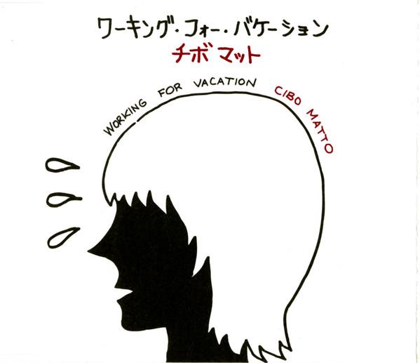 Album cover art for Working For Vacation