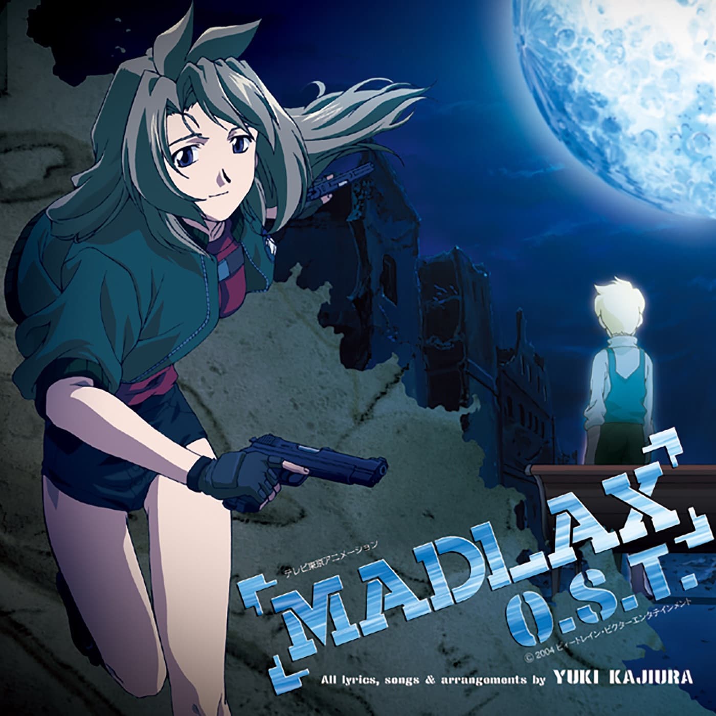 Lyric cover art