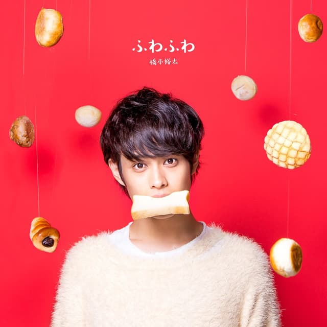 Album cover art for Fuwafuwa
