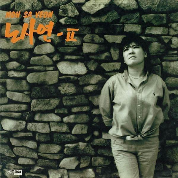 Album cover art for No SaYeon 2