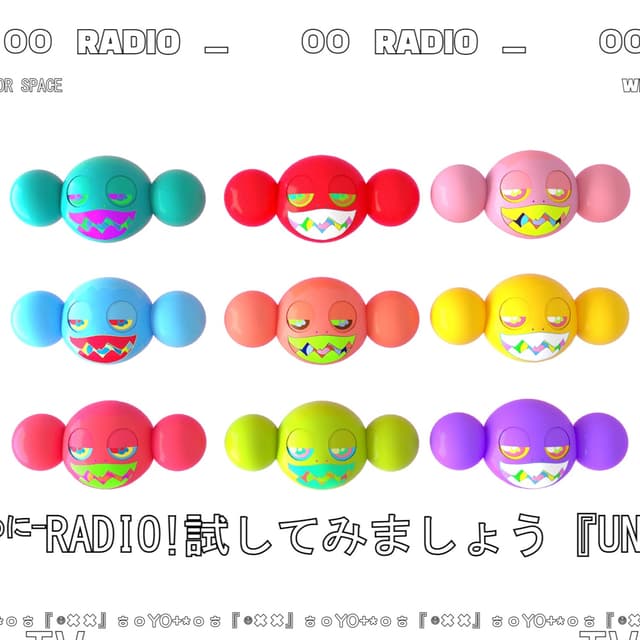 Album cover art for Nu Radio!