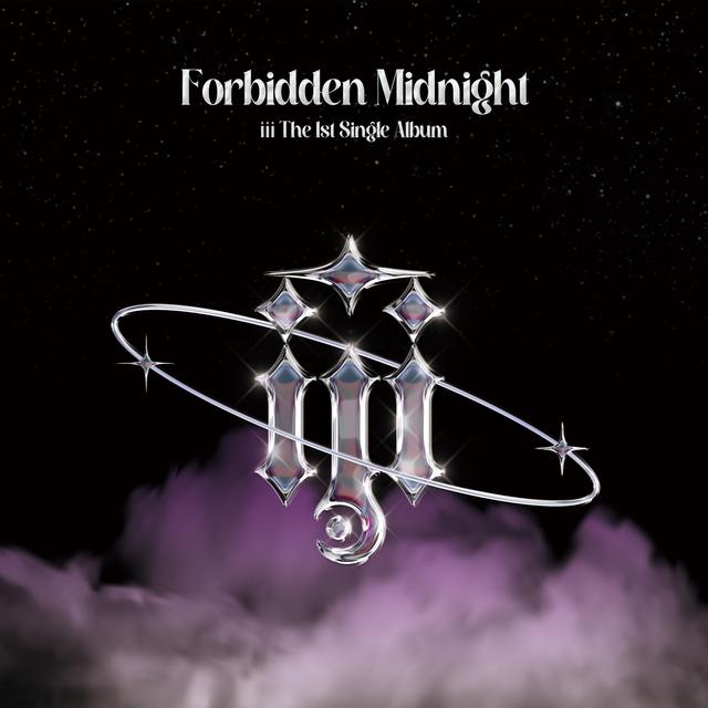 Album cover art for Forbidden Midnight