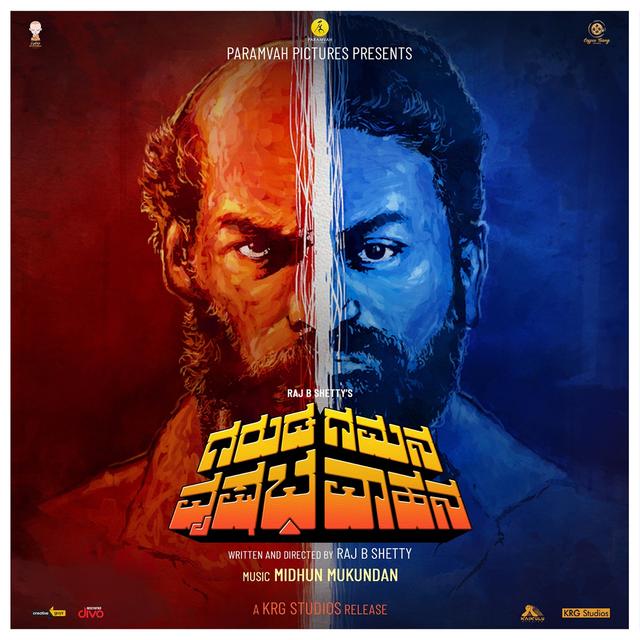 Album cover art for Garuda Gamana Vrishabha Vahana (Original Motion Picture Soundtrack)