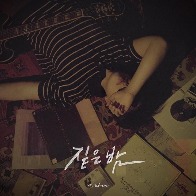 Album cover art for Deep night